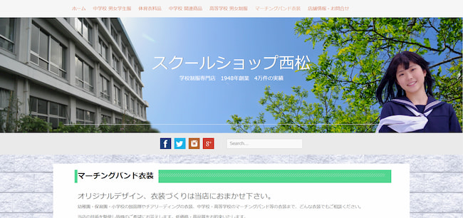 中古 レトロ 鼓笛隊衣装 サイズ6 サイズm 子供用 上下セット 青 バンドユニフォーム 日本パレード 学校 発表会 マーチング 洗濯済 送料関税無料