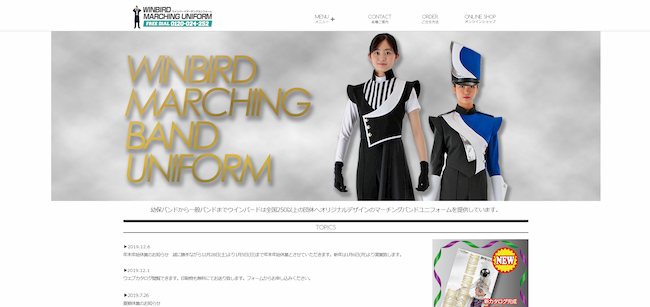 中古 レトロ 鼓笛隊衣装 サイズ6 サイズm 子供用 上下セット 青 バンドユニフォーム 日本パレード 学校 発表会 マーチング 洗濯済 送料関税無料